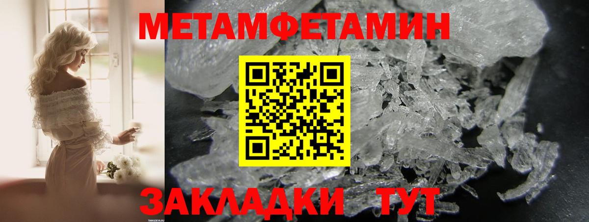 Комсомольск-на-Амуре  АМФ  Вход с VPN  АМФЕТАМИН Premium 