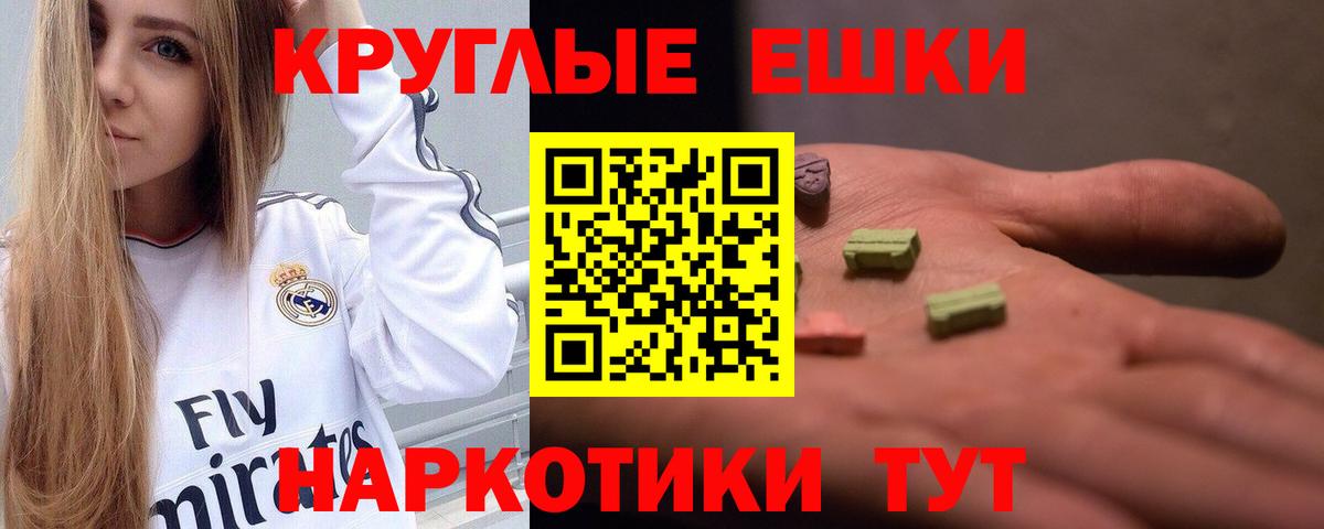 Комсомольск-на-Амуре  Ecstasy таблы  дарк нет формула  ЭКСТАЗИ круглые  Вход с VPN  Ecstasy 