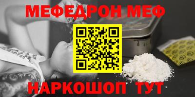 COCAINE Татарск
