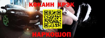 COCAINE Татарск