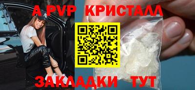 сатива Тара