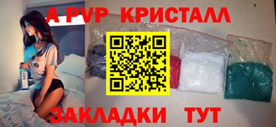 COCAINE Татарск