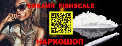 COCAINE Татарск