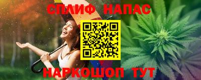 марихуана Тверь