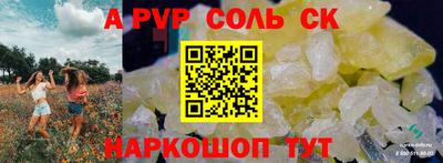 сатива Тара