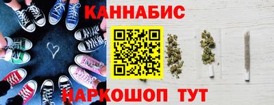 марихуана Тверь