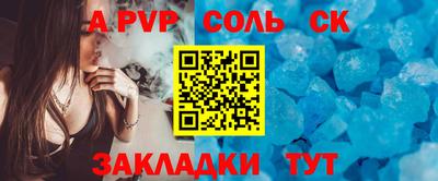 сатива Тара