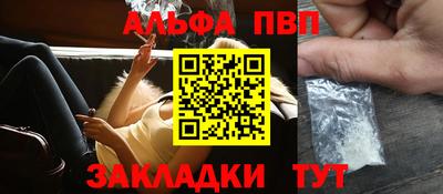 марихуана Тверь