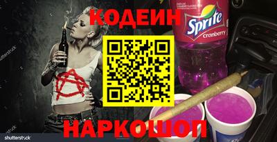 COCAINE Татарск