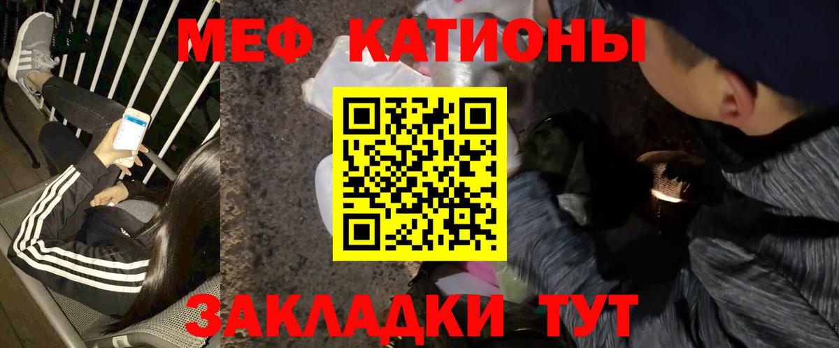 Меф мяу мяу кристаллы Комсомольск-на-Амуре