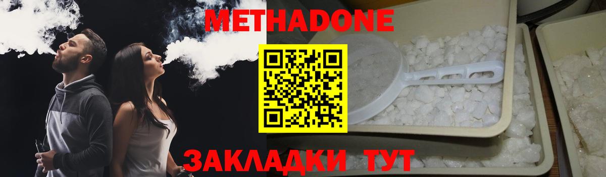 Конопля Комсомольск-на-Амуре